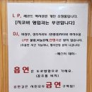 지코바용흥점
