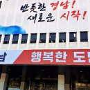경남스토아 - 사천시 중앙시장1길 36 | 경남스토아