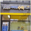 미래엔수학인천서구계양지사