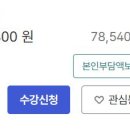 한국커피머신제과제빵학원