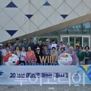 중동제1경로당 투어코리아