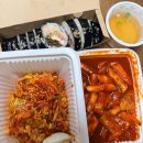 매일봄 | 대전 대흥동 쫄면 맛집 분식 맛집 [매일봄] 다녀온 후기