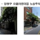 주정차단속-63 이미지