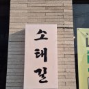 패밀리당구클럽 이미지