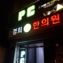 앤탑PC방 이미지