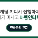 이모상회 이미지