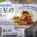 GS25 신길역점 이미지