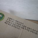 박경철농장 이미지