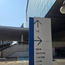 우리말겨루기 정보 예선후기