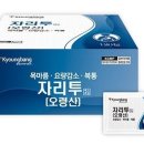 청년약국 이미지