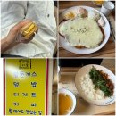 대왕돈까스&귀엽지롱 네이버블로그