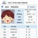 카카오부동산중개사무소 이미지