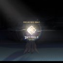 루크 | 명조 3.1 후반 에필로그 후기(루크 헤르센)