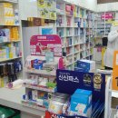 서현중앙약국 이미지