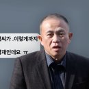 명태균. 윤석열 김건희 문자메세지 판도라 상자 이미지