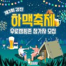 현대일등마트