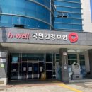 천안 국민건강보험공단천안지사 충남일보