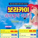 (주)지니투어