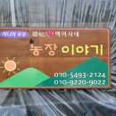 쉬리농장 이미지