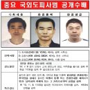 범죄도시2 모티브가된 필리핀살인기업 범죄자 근황 이미지