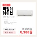 홈플러스 부천여월점 이미지