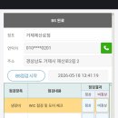 제산로 Daum카페