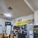 주문진등대식당