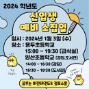 용두태권도장 이미지