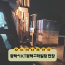 KT평택빌딩 이미지