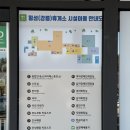 강릉대관령주유소세차장 | 강원도 여행 첫 끼! 횡성휴게소(강릉방향) 푸드코트 맛집 메뉴 추천 TOP 3