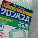 샤론장 | 샤론파스 140매 라온재팬 구매 후기 근육통, 뻐근함엔 역시 믿고 쓰는 샤론파스!