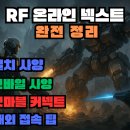 에이커넥트 이미지