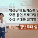 적잖은 16억 원 비용에도 축제 우려... 이미지