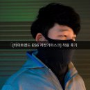 타이드엔드 이미지