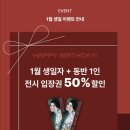 베네치아안경 | 🖼 클림트와 리치 오디의 기적 전시 후기 (작품 감상 &amp; 굿즈 정보)