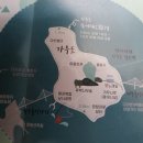 가우도 친구민박 이미지