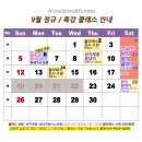 필라테스 주중 이미지