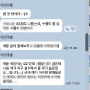 대전삼육중학교 | [공릉동수학국어학원][공릉동영어과학학원][송우리국어과학학원][송우리수학영어학원] 2026 내신후기