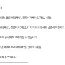 케이씨유통