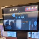 사해방 티스토리