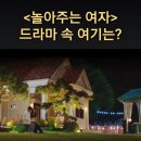 젤코바 퇴촌펜션 이미지