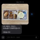 더반 | 천안 다과 도시락 추천, 정성 가득한 어린이집 선생님도시락 더반케이터링 후기
