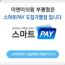 미앤미치과의원 이미지