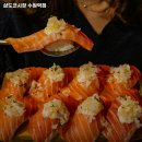 도쿄시장 수원역점 | 샵도쿄시장 수원역점 경기 수원 초밥 추천