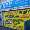 에스비코아