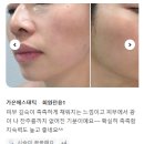 [공지] 드디어 가은에스테틱 채움실 패키지가 다시 돌아왔습니다~!(3월 선착순 30명 한정!!)