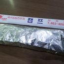 캠프김밥 사곡점 이미지