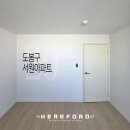 도봉중학교 | [아파트 도배] 도봉구 서원아파트 실크 도배 (20평)