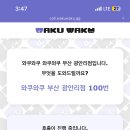 리얼뽑기방 - 진도군 남문길 5 | 리얼뽑기방