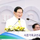 시온기독교 이미지